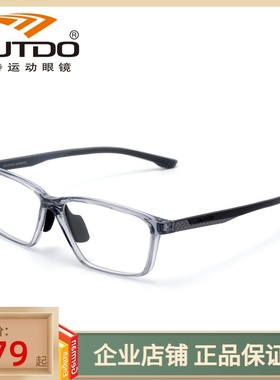 高特运动近视眼镜框潮男女可配高度数镜片55跑步镜架全框GT62061