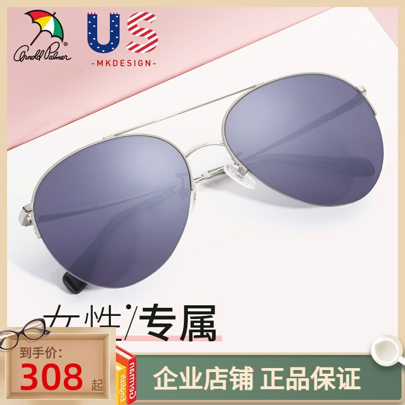花雨伞2022新款太阳镜女潮飞行员蛤蟆镜复古韩版个性明星AP.11727