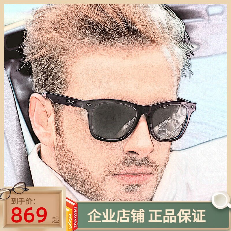 正品防伪皮尔金顿司机镜玻璃偏光太阳镜蛤蟆镜男女墨镜潮PK.30391
