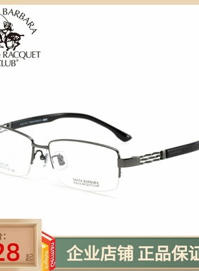 圣大保罗POLO近视架男款光学半框眼镜架钛合金大脸近视框 S.23156