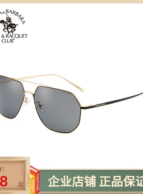 墨镜时尚风多边形飞行员太阳镜