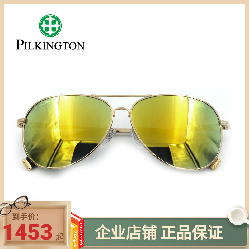 pilkington皮尔金顿太阳镜男玻璃墨镜开车偏光眼镜蛤蟆镜pk.40498