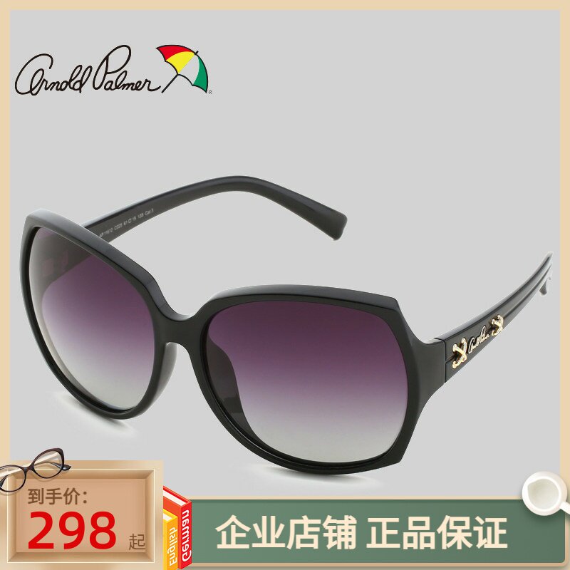 正品花雨伞女士高清偏光太阳镜大框圆脸方框潮人驾驶墨镜AP.11612
