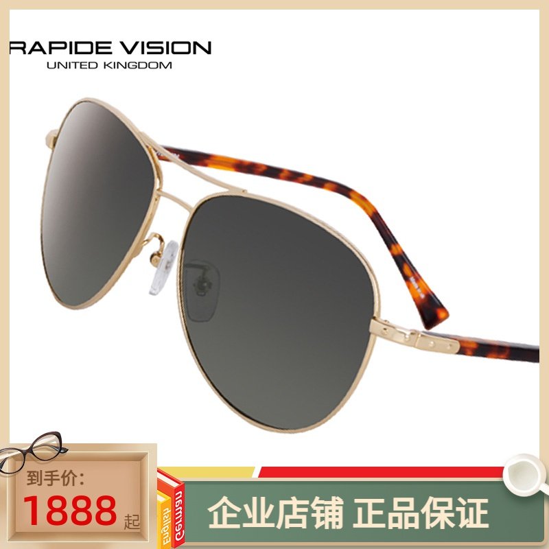 专柜正品英国乐比特钛架眼镜玻璃偏光太阳镜蛤蟆驾驶墨镜R836 J/Y