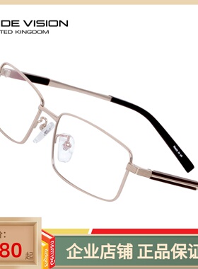 正品英国乐比特/RAPIDE超轻纯钛近视全框眼镜架眼镜框P755J P755Q