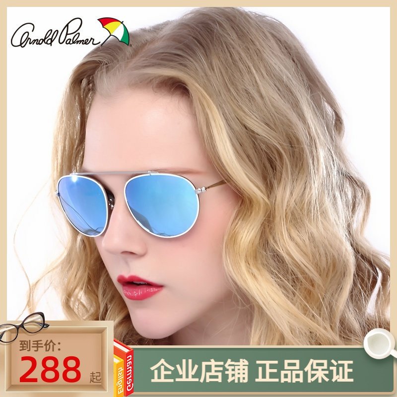 正品花雨伞 女士偏光太阳镜 炫彩蛤蟆镜大框墨镜驾驶眼镜AP.11625