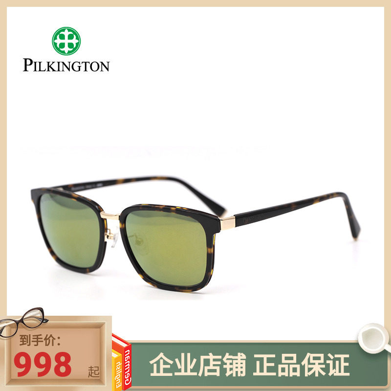 pilkington皮尔金顿太阳眼镜墨镜经典复古玻璃偏光眼镜男女30403