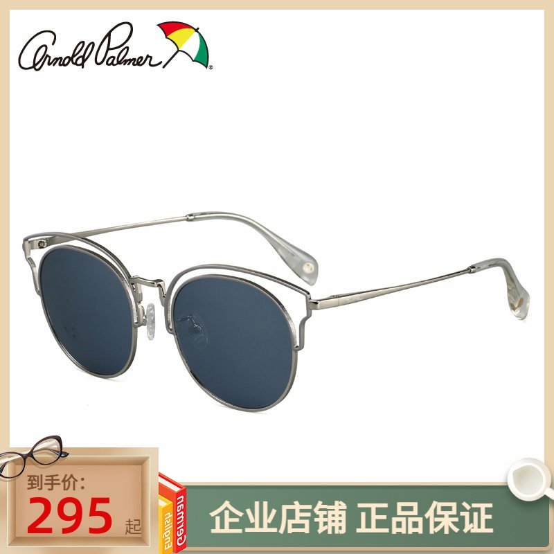 花雨伞太阳镜女潮正品明星款时尚复古墨镜开车偏光眼镜AP.11695