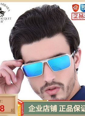 墨镜男士偏光炫彩方框太阳镜