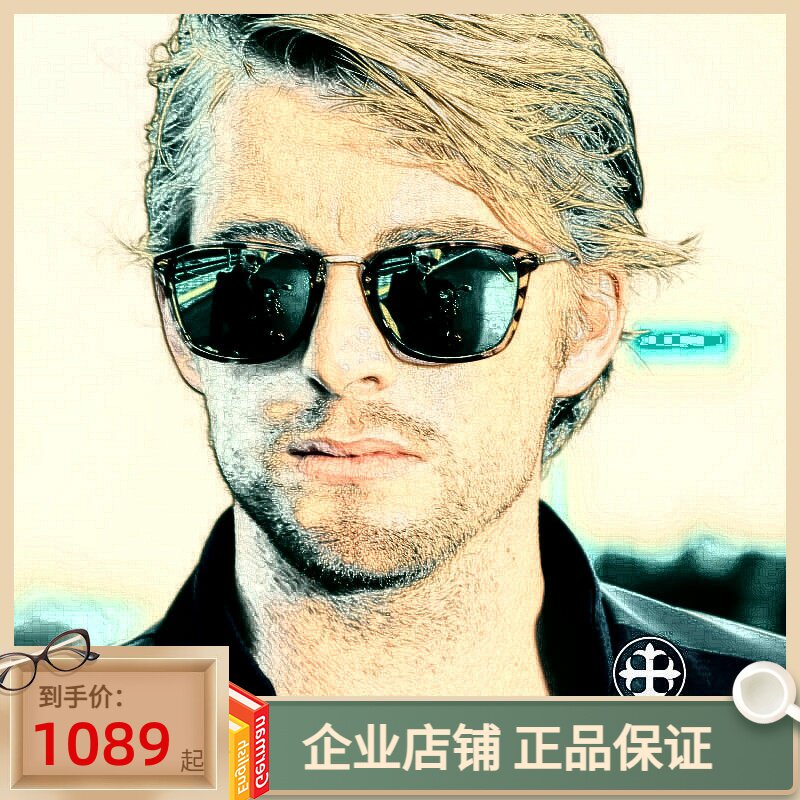 专柜正品皮尔金顿玻璃偏光太阳镜驾驶眼镜潮男女情侣墨镜PK.0482