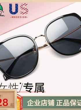 花雨伞太阳镜女2022年新款墨镜个性百搭经典潮偏光近视眼镜 11750