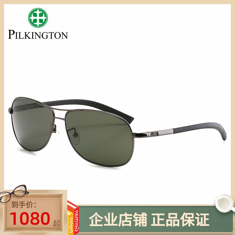 皮尔金顿太阳镜 经典男款飞行员眼镜玻璃偏光墨镜蛤蟆镜潮PK.0475
