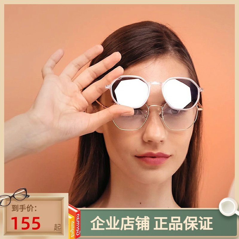 近视复古多边形圆框磁吸偏光套镜