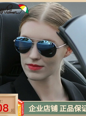 花雨伞太阳镜女潮2022明星款眼镜女韩版潮圆脸不锈钢近视AP11719