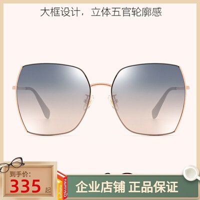 2022太阳镜花雨伞偏光