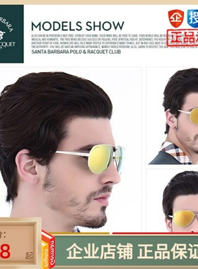 正品防伪圣大保罗偏光太阳镜男反光眼镜驾驶墨镜潮蛤蟆镜PO.25014