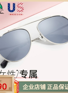 花雨伞墨镜女偏光近视太阳镜女潮小框2022蛤蟆镜开车小脸AP.11724