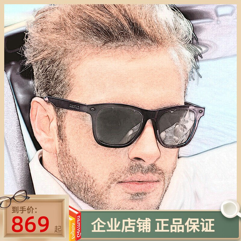 正品防伪皮尔金顿司机镜玻璃偏光太阳镜蛤蟆镜男女墨镜潮PK.30391
