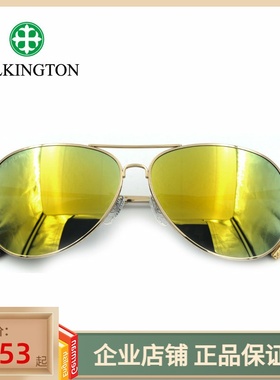 Pilkington皮尔金顿太阳镜男玻璃墨镜开车偏光眼镜蛤蟆镜PK.40498