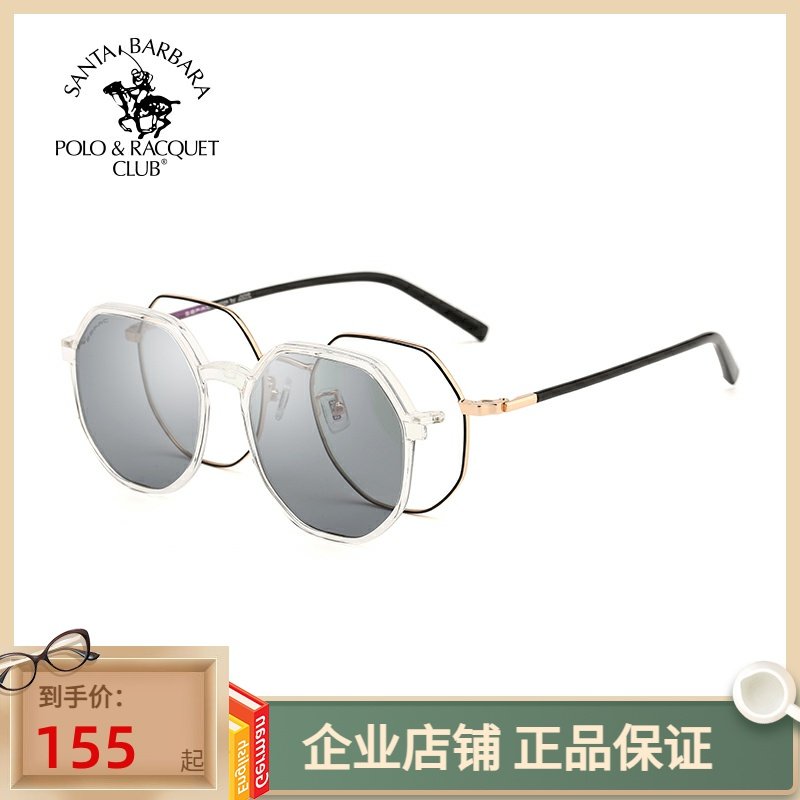 SBPRC圣大保罗近视太阳镜女眼镜架多边形圆框夹片偏光套镜S.29020
