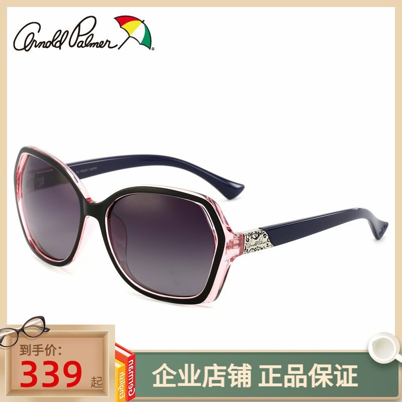 花雨伞时尚韩版复古墨镜可配近视太阳镜偏光镜蛤蟆镜驾驶AP.11630