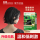 温雅染发剂焗油膏纯自然黑色植物添加遮盖白发无氨黑茶栗子棕色