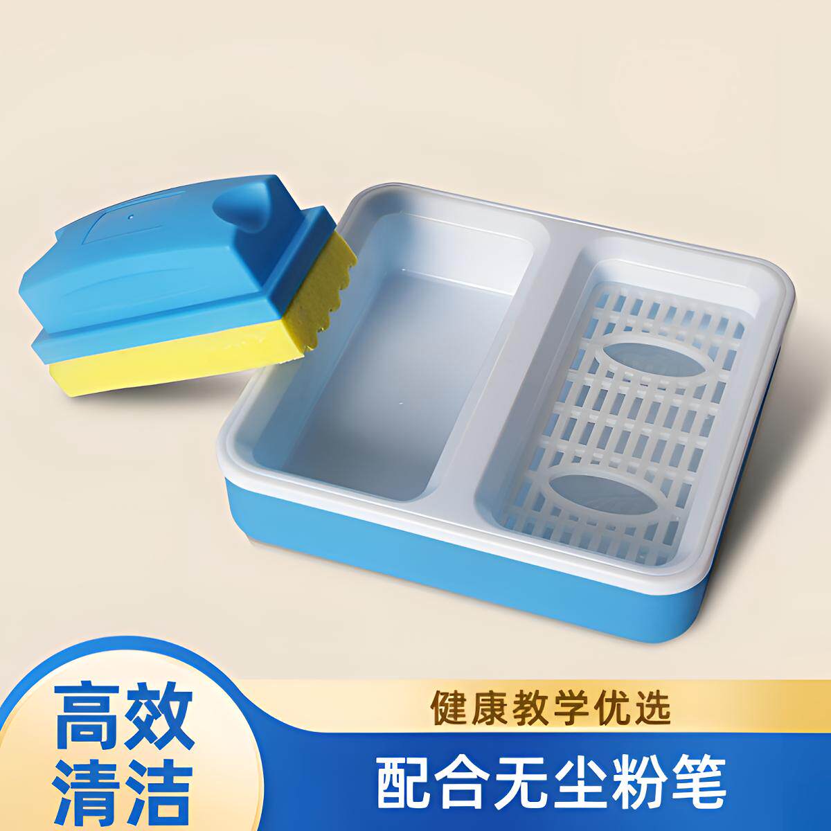 水溶性无尘粉笔擦胶棉板擦可水洗图片