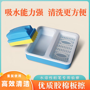 无尘粉笔黑板擦 水溶性粉笔擦海绵板擦 教室专用白绿板擦胶棉板擦