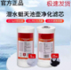 潜水大白瓶滤芯前置净水器滤芯天池壶过滤芯家用自来水PP棉活性碳