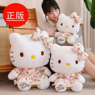 HelloKitty玩偶猫咪公仔毛绒玩具哈喽kt女孩布娃娃儿童生日礼物大