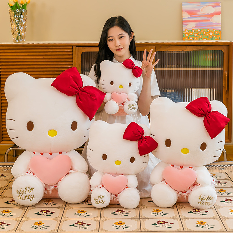 hellokitty抱心玩偶哈喽KT凯蒂猫咪毛绒玩具公仔送女友生日礼物大