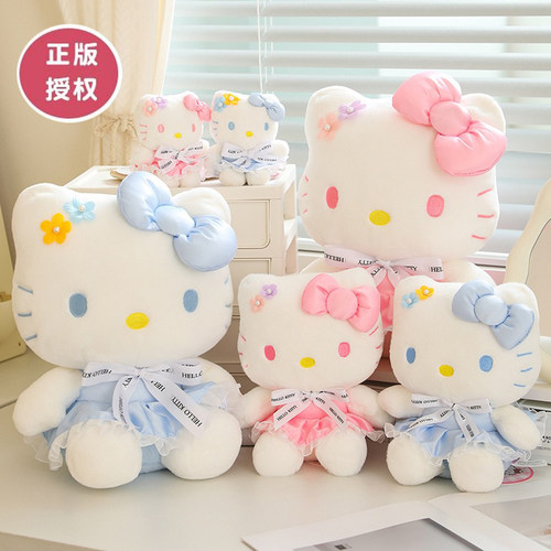 hellokitty小公仔正版玩偶礼物