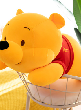 可爱维尼熊公仔噗噗超大玩偶趴趴毛绒玩具睡觉夹腿抱枕娃娃小女孩