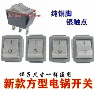 电新式 开关多用电热锅三脚大功率电炒锅船型20 通用电锅新款