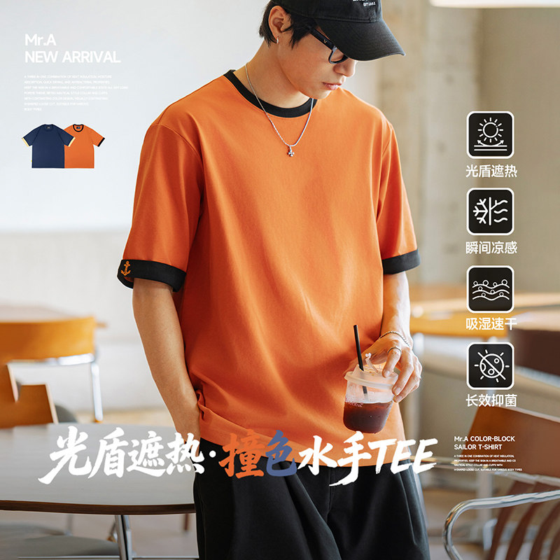 【MRA大力水手Tee】光盾遮热抗菌