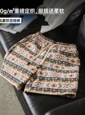 MRA男装 纳瓦霍提花短裤夏威夷民族度假风针织沙滩撞色五分中裤夏