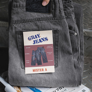 MRA男装 直筒宽松做旧灰色工装 长裤 男春 13.6OZ重磅猫须水洗牛仔裤