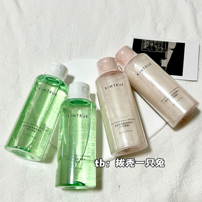 KIMTRUE且初溜溜/蓬蓬洗发水无花果味氨基酸控油蓬松洗发露