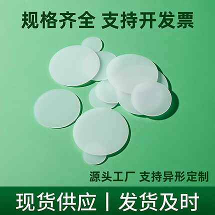 硅胶垫实心圆垫片圆形防滑耐高温密封圈平垫防水胶垫不带背胶