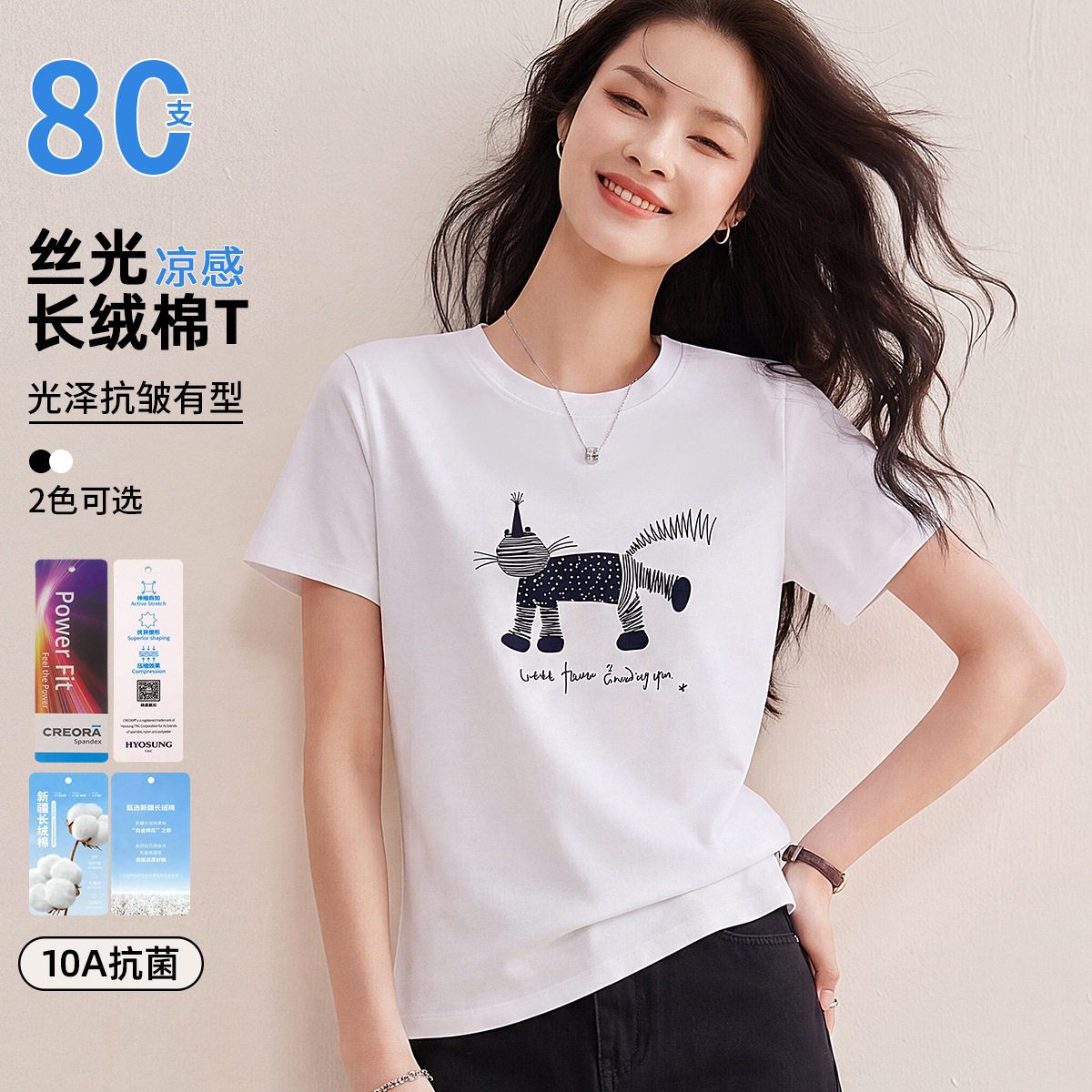 白恤女夏装韩式卡通猫咪印花短袖白色丝光棉抗菌显瘦上衣潮