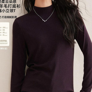 长袖 女春秋季 慕斯羊毛白色半高领打底衫 保暖合体恤 暖暖