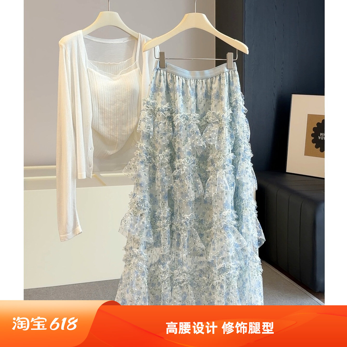 碎花网纱半身裙女夏季新款高腰字宽松层层蓬蓬蛋糕裙子