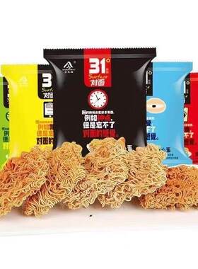京辉对面干吃面炭烧双面块点心面宿舍零食休闲小食品干脆面小吃
