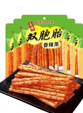新日期玉峰106g双胞胎辣条香辣油条大包怀旧儿时经典麻辣零食整箱