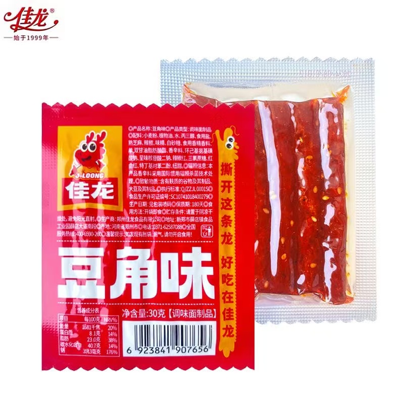 豆角卷桶装休闲零食小吃