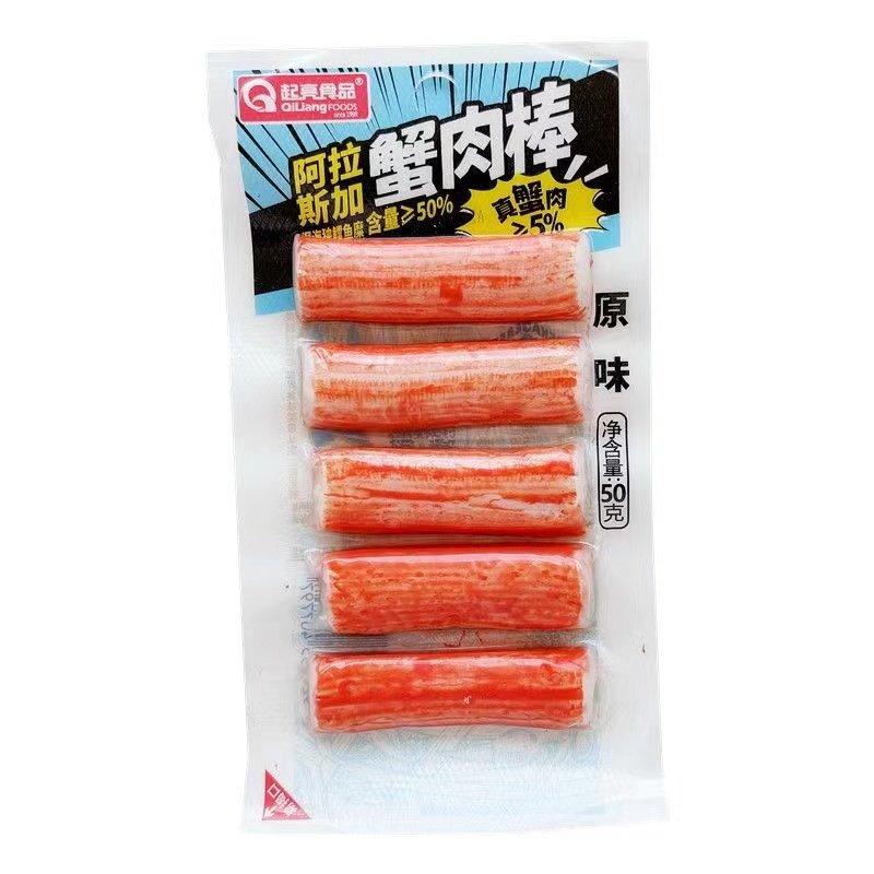 起亮食品阿拉斯加蟹肉棒原味香辣味50g即食海味小吃休闲解馋零食