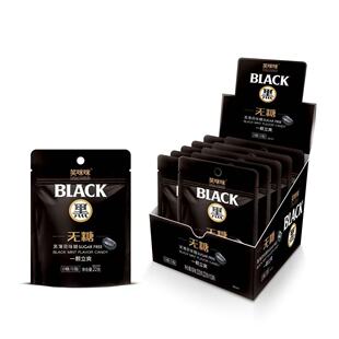 笑咪咪新款 超凉黑薄荷糖22g提神一颗立爽0糖0脂无糖薄荷糖糖果