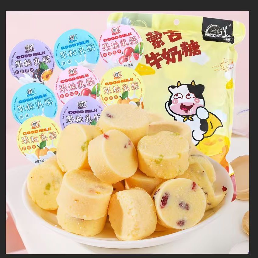 乌日查果粒乳酪奶酪奶酥蒙古牛奶糖酸奶疙瘩果粒块益生元儿童零食