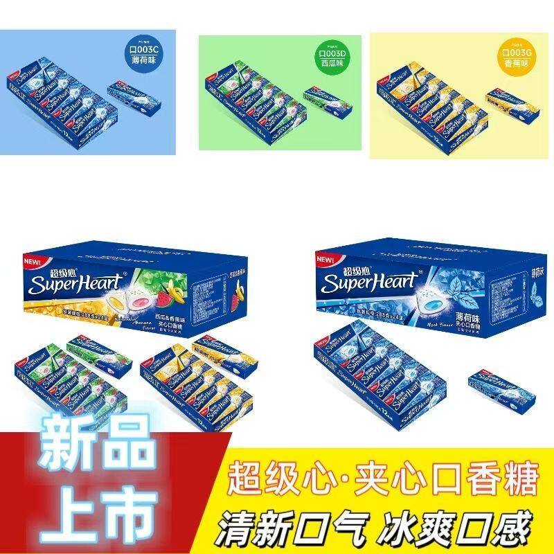 新款超级心脆皮夹心口香糖薄荷味白桃可乐味网红零食