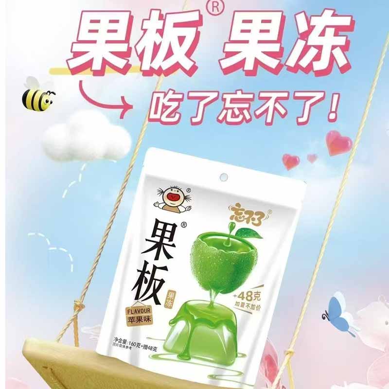 乐逍遥忘不了果板果味果冻160g袋装加赠48g0脂果冻条块零食夏季